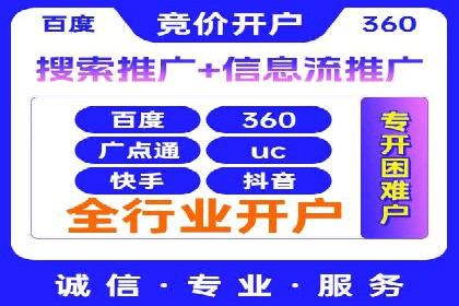 百度推广公司案例展示：从零到一的蜕变之路